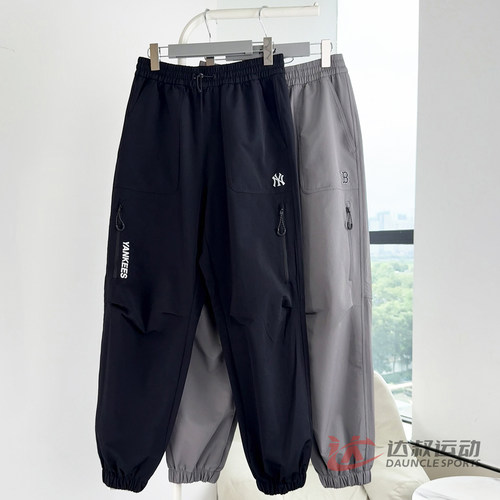 MLB情侣NY字母印花梭织束脚长裤