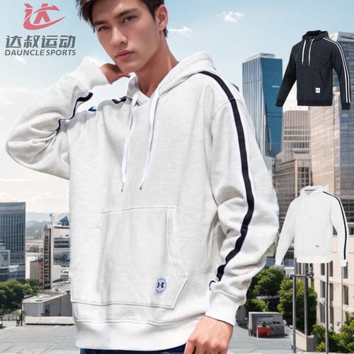 UA男连帽抓绒保暖运动休闲套头衫
