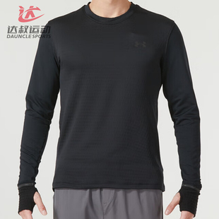 UA安德玛Qualifier T恤1379304 Cold男子健身跑步训练运动休闲长袖