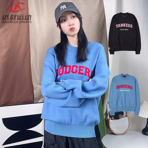 MLB男女复古学院风针织运动毛衣