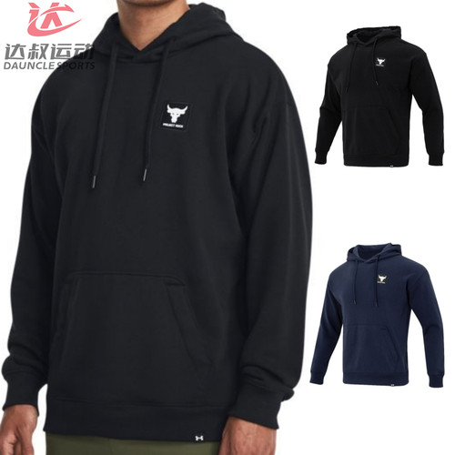 UA男子强森连帽休闲保暖运动卫衣