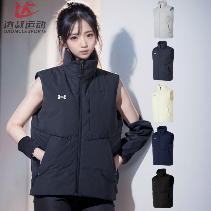 UA情侣款白鸭绒保暖羽绒马甲