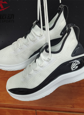 安德玛UA库里Curry 8男子室内场低帮缓震实战运动篮球鞋3024785