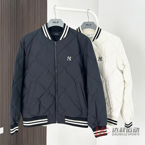 MLB情侣NY菱格压印棒球服羽绒服