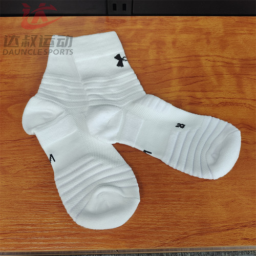 UA男防滑中高篮球袜运动袜精英袜