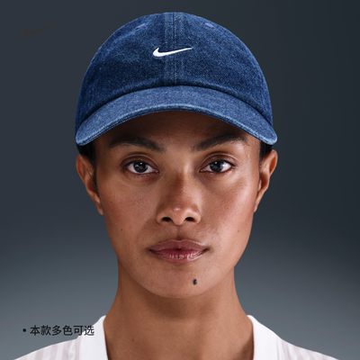 26新款Nike耐克男女棒球帽鸭舌帽