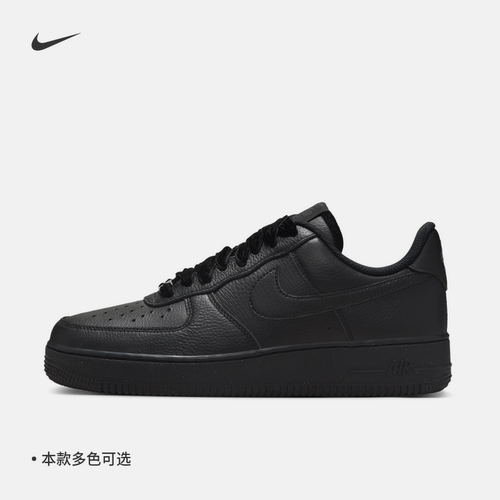 Nike耐克女子空军一号低帮板鞋