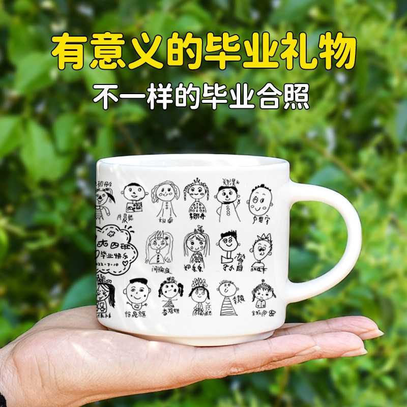 幼儿园毕业季陶瓷杯马克杯水杯子定制手绘黑白简笔画头像高温烧制