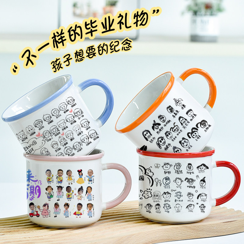 毕业仿搪瓷马克杯毕业季男女可爱陶瓷怀喝水杯旧创意茶杯子定制