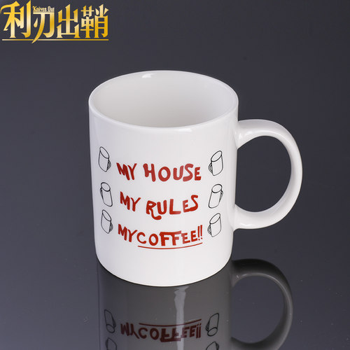 现货利刃出鞘同款myhouse杯子