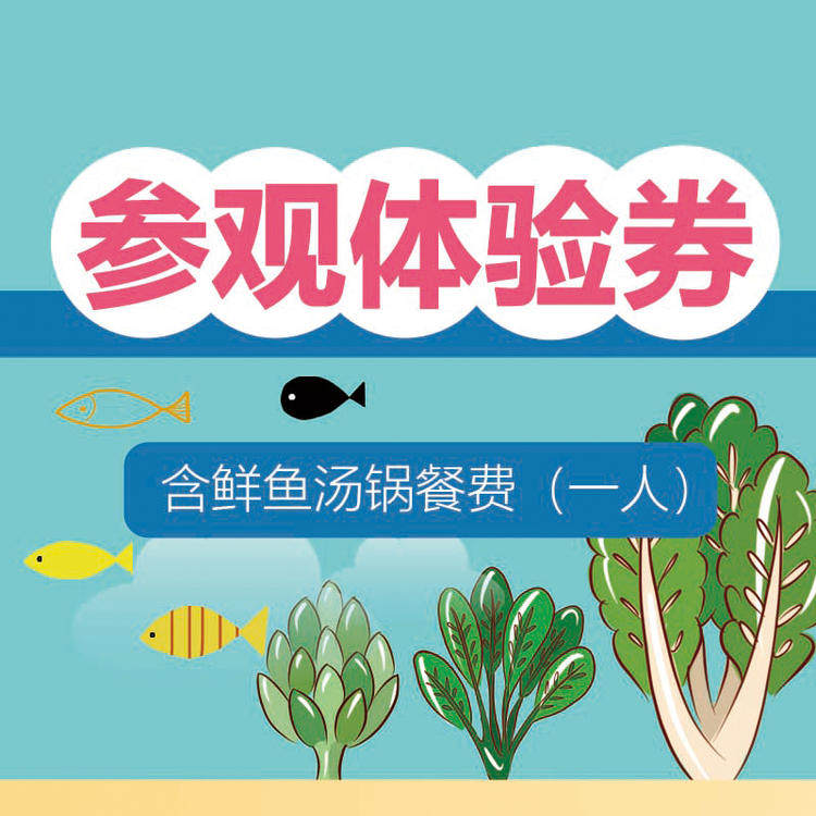Plow Chengdu one-day tour Short Parenting Weekend Vacation Symbiotic Farm visit experience Restaurant self-helpin the Dining , Buffet  category - from Buy2taobao.com to provide professional Taobao agent buy service