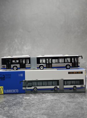 95文创 1：110 福田BJ6180铰接快速公交BRT4合金公交巴士模型玩具