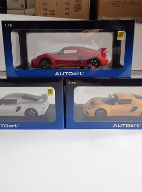 Autoart奥拓1:18莲花爱丽丝路特斯 LOTUS Elise S汽车模型ABS成品