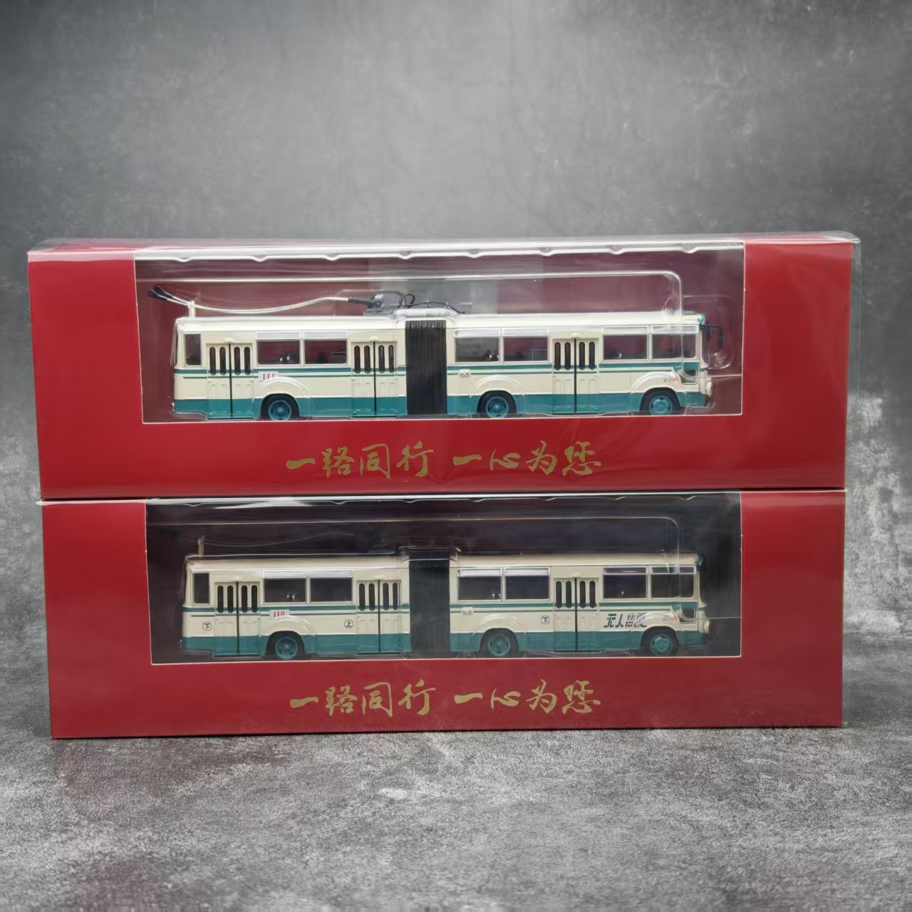 北京公交合金公共汽车巴士车模