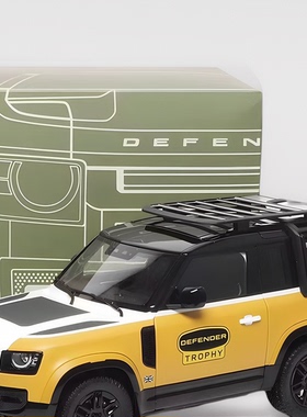 AR1：18路虎卫士致敬版Land Rover Defender 90 Trophy 汽车模型
