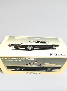 autoart 奥拓1：18福特野马 FORD Mach 1日本警车合金汽车模型