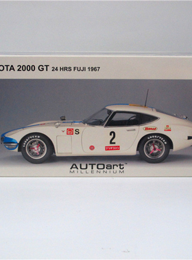 Autoart奥拓1：18丰田 TOYOTA 2000GT合金汽车模型成品收藏