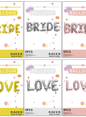 实体店专卖16寸HELLO字母bride goodbye sweet welcome铝膜气球