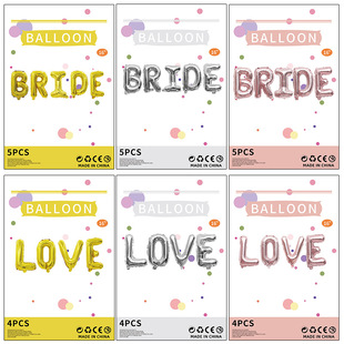 实体店专卖16寸HELLO字母bride goodbye sweet welcome铝膜气球