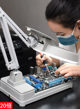 FEITA 台式放大镜折叠10倍/15倍放大镜带灯5X电子维修LED放大台灯