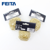 焊台清洁球 HAKKO白光599 029烙铁清洁球 烙铁铜丝清洁球