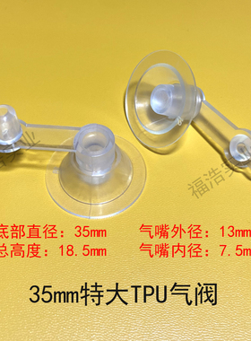 游泳圈TPU气嘴气咀6分安水上游乐玩具充气垫配件充气塞水塞气阀门