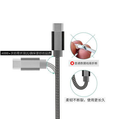 USB转Typec数据线适用小米华为VIVO荣耀OPPO手机充电线双面插金属