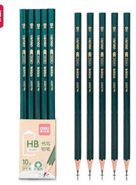 10支装得力铅笔33310/33312六角铅笔2B/HB/2H/小学生写字铅笔