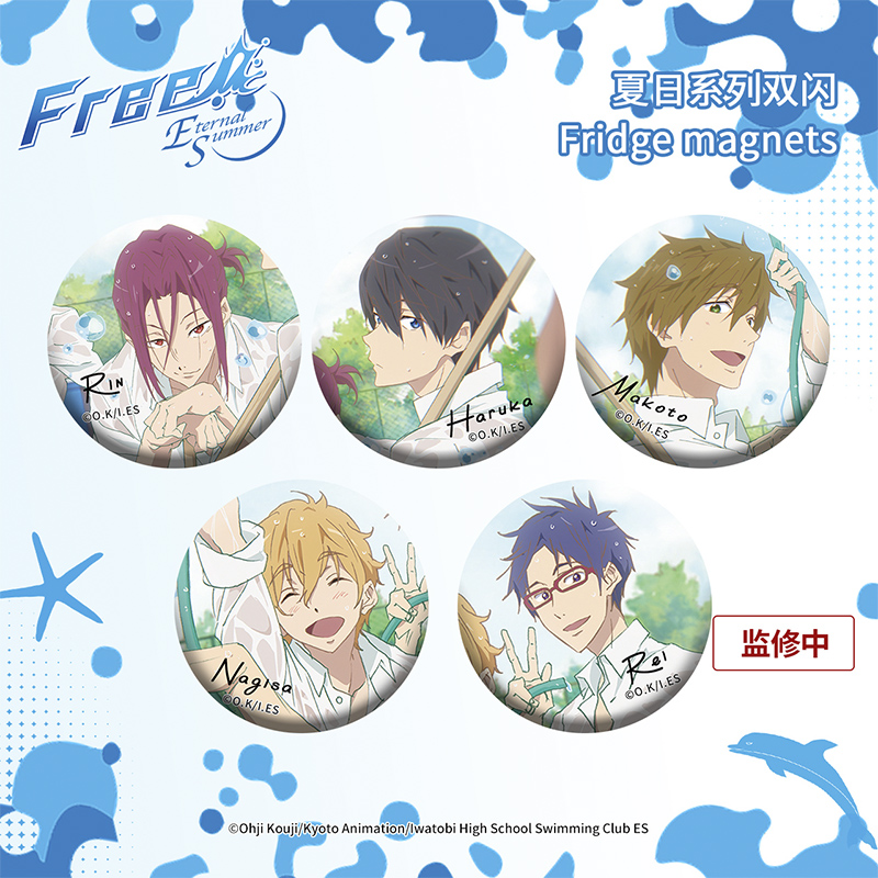 Free！男子游泳部双闪徽章