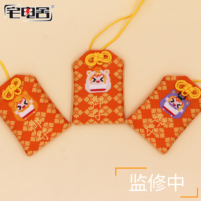 干物妹小埋潮可玩挂件