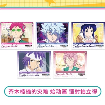 齐灾正版官谷镭射拍立得