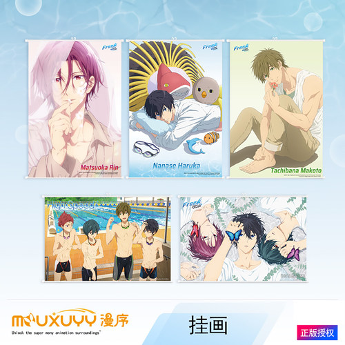 Free！男子游泳部挂画