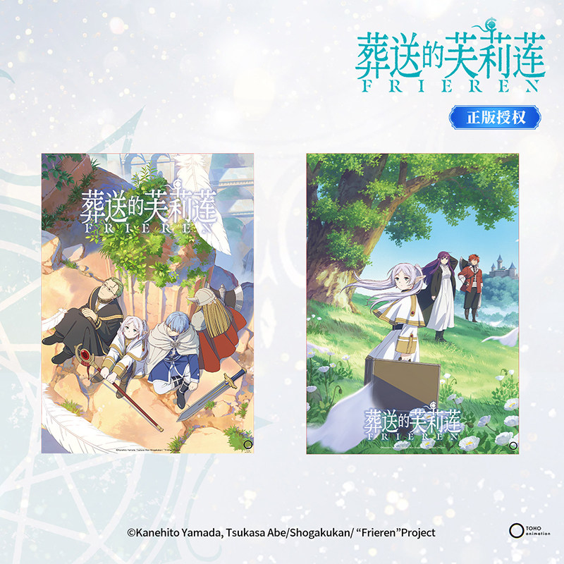 潮可玩 葬送的芙莉莲 正版官谷海报 辛美尔芙莉莲 勇者小队壁挂画,模玩/动漫/周边/娃圈三坑/桌游,动漫挂件/文具,淘宝优惠券,粉丝福利购,淘宝优惠卷