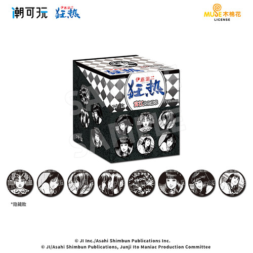 富江双闪吧唧正版周边