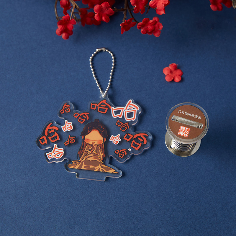 bilibili正版授权谢怜花城周边