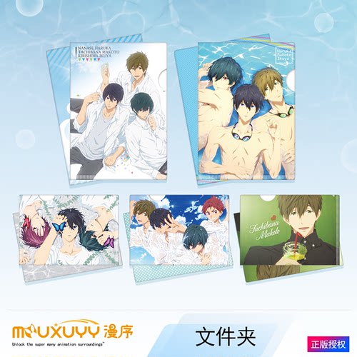 Free！男子游泳部PVC文件夹