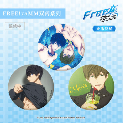 free！男子游泳部徽章