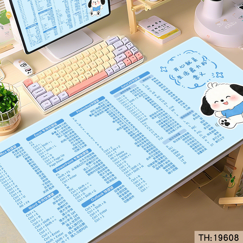 快捷键鼠标垫超大号office办公桌垫可爱卡通笔记本电脑键盘软垫子,电脑硬件/显示器/电脑周边,鼠标垫/贴/腕垫,淘宝优惠券,粉丝福利购,淘宝优惠卷
