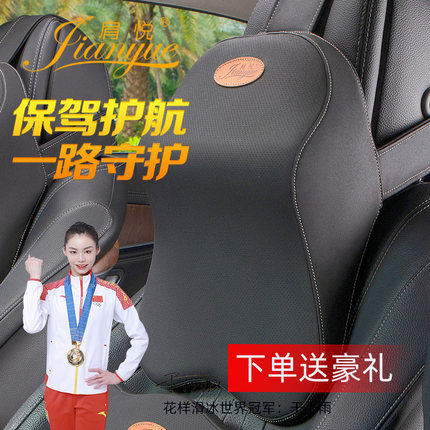 肩悦汽车头枕护颈枕四季车型通用黑色格子宝马奔驰奥迪靠枕颈椎枕