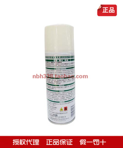 力士龙柏油沥青清洁剂|祛除油渍并上光 去胶剂 去柏油污渍