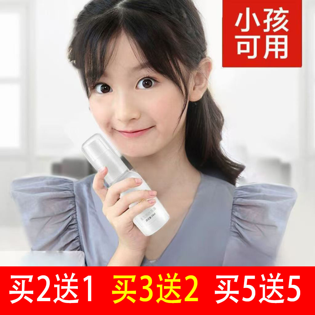 驻美堂香无痕除异味液下无色无味止汗露