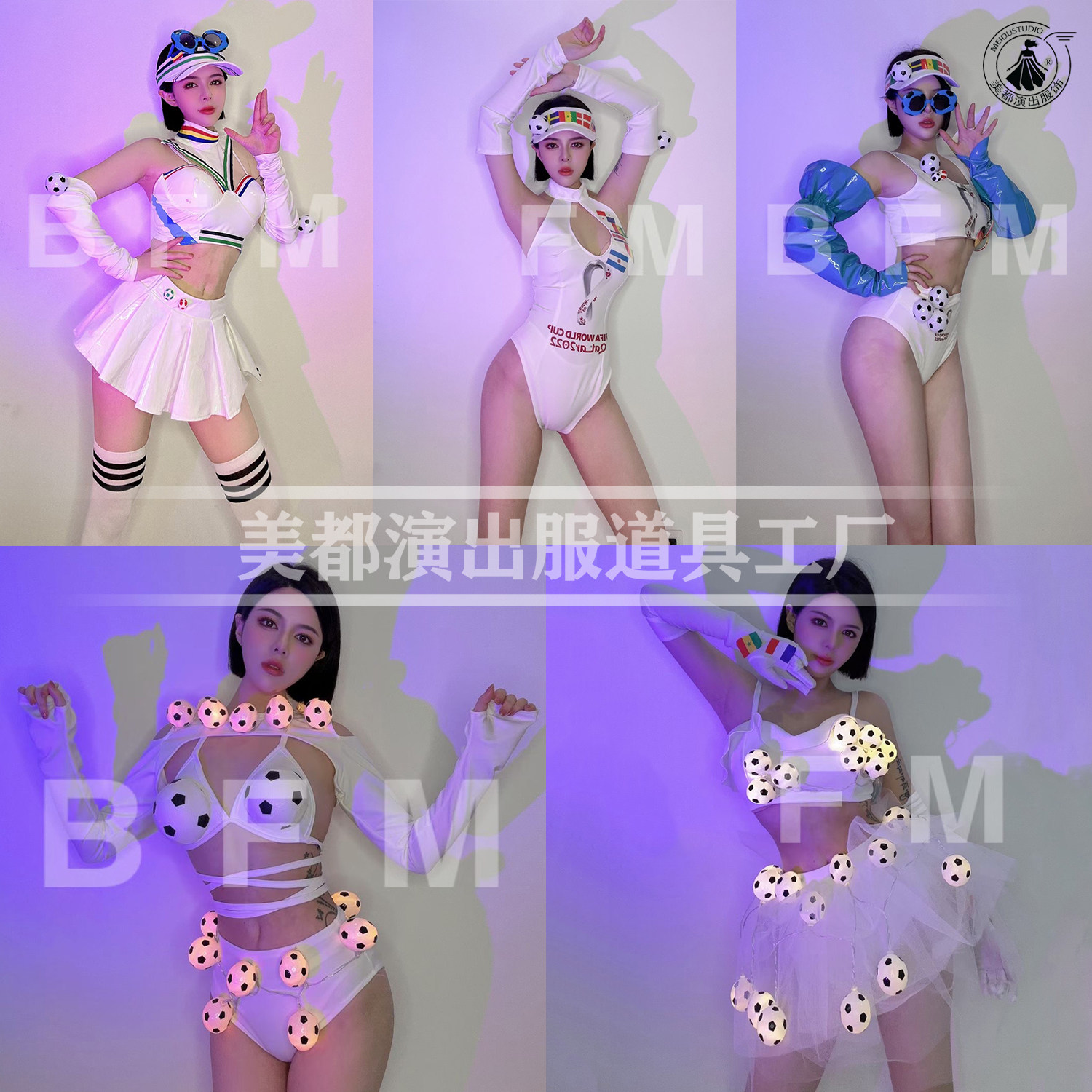 2026世界杯足球宝贝表演服酒吧gogo演出服性感女团啦啦队服装夜店