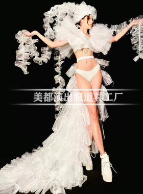 酒吧gogo水母演出服海洋派对冰雪性感夜店ds女白色大气拖尾花边裙