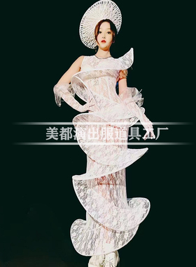 美都酒吧gogo演出服白色蕾丝水母套装夜店性感ds女花瓣夸张造型裙