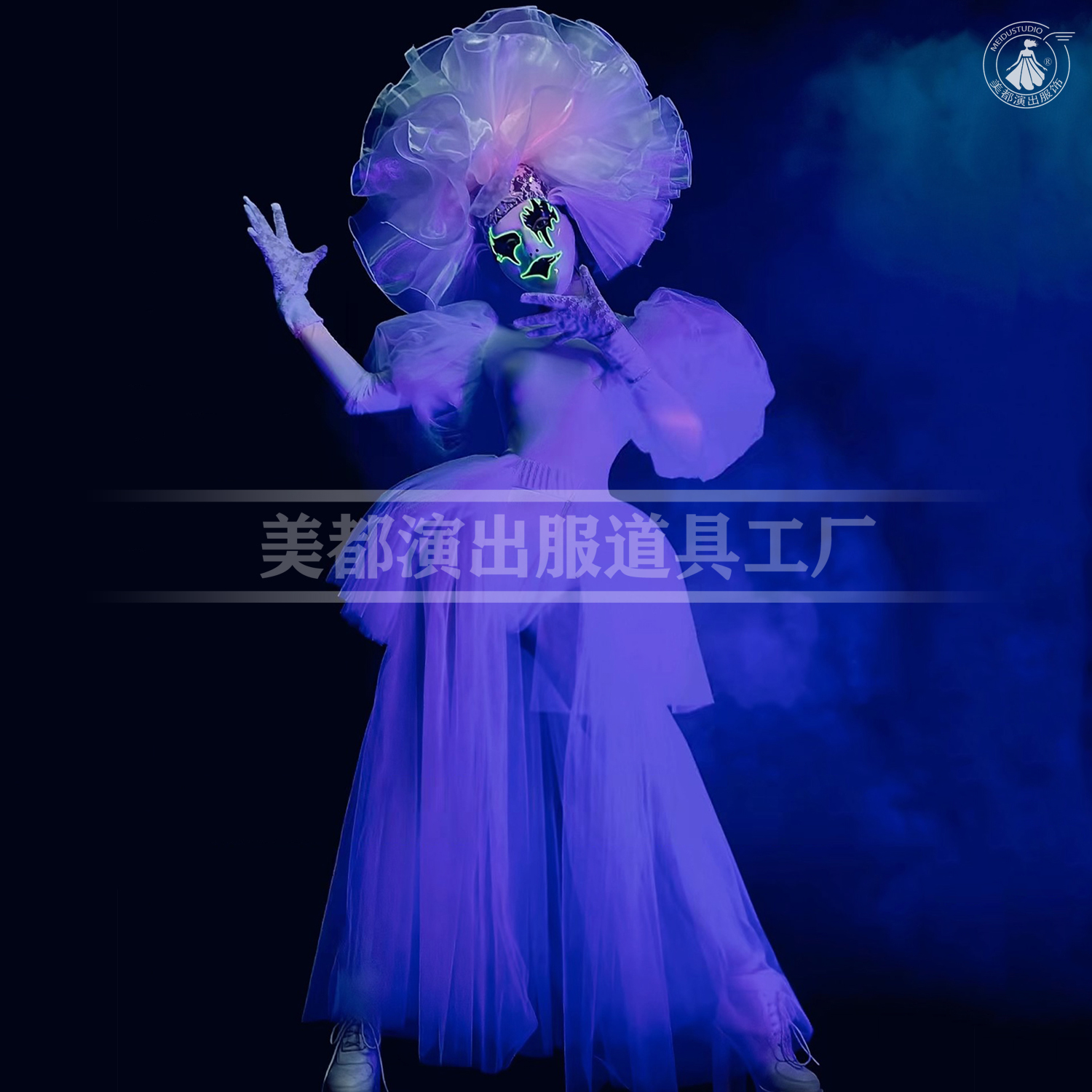 酒吧万圣节演出服美杜纱白色死神
