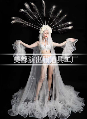 酒吧gogo演出服女ds圣诞大气白色拖尾长袍唯美披风情人节羽毛头饰