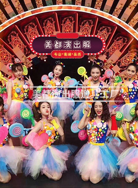 酒吧可爱糖果七彩蓬蓬裙互动巡游