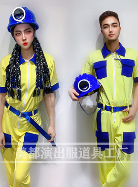 酒吧新款五一劳动节演出服嘻哈连体工装男女gogo运动风dj服ds领舞