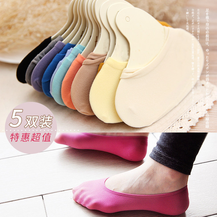 Chaussettes - collants simple - Ref 754852 Image 1