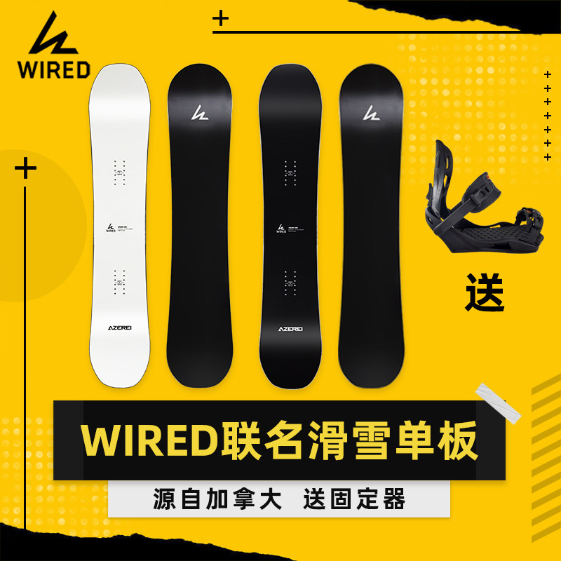 新款加拿大wired联名单板滑雪板